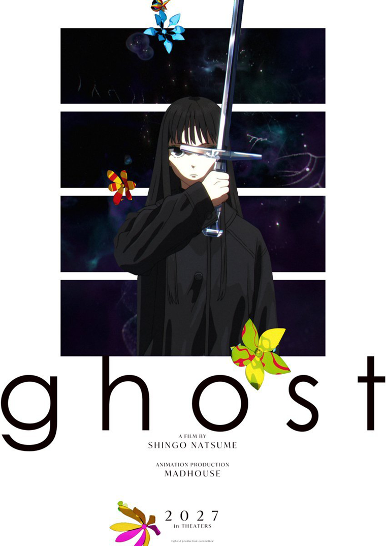 幽灵.png