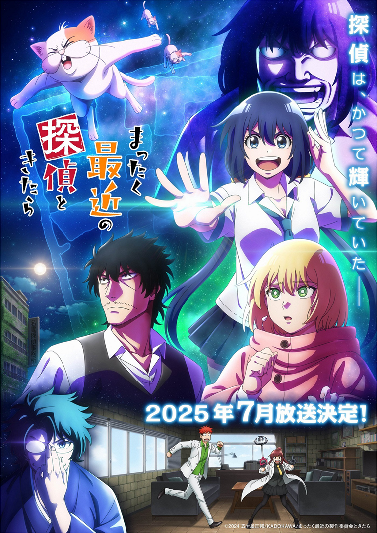 最近的侦探真没用.png